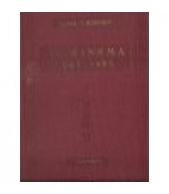 ΤΟ ΚΙΝΗΜΑ ΤΟΥ 1935